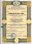 СРО-П-081 21120000972 00556-3