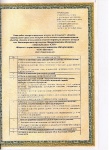 Виды работ, которые оказывают влияение на безопасность объектов