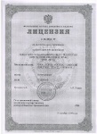 Лицензия на осуществление страхования